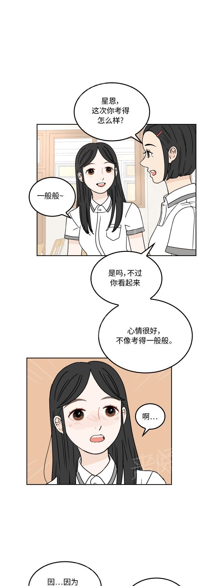 第27话10