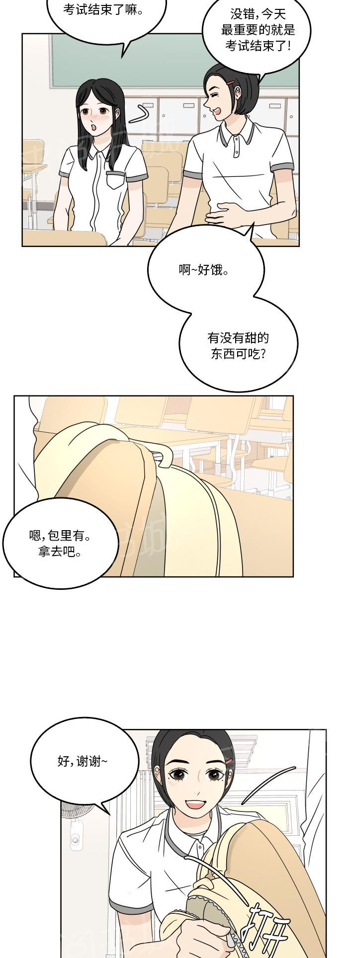 第27话11