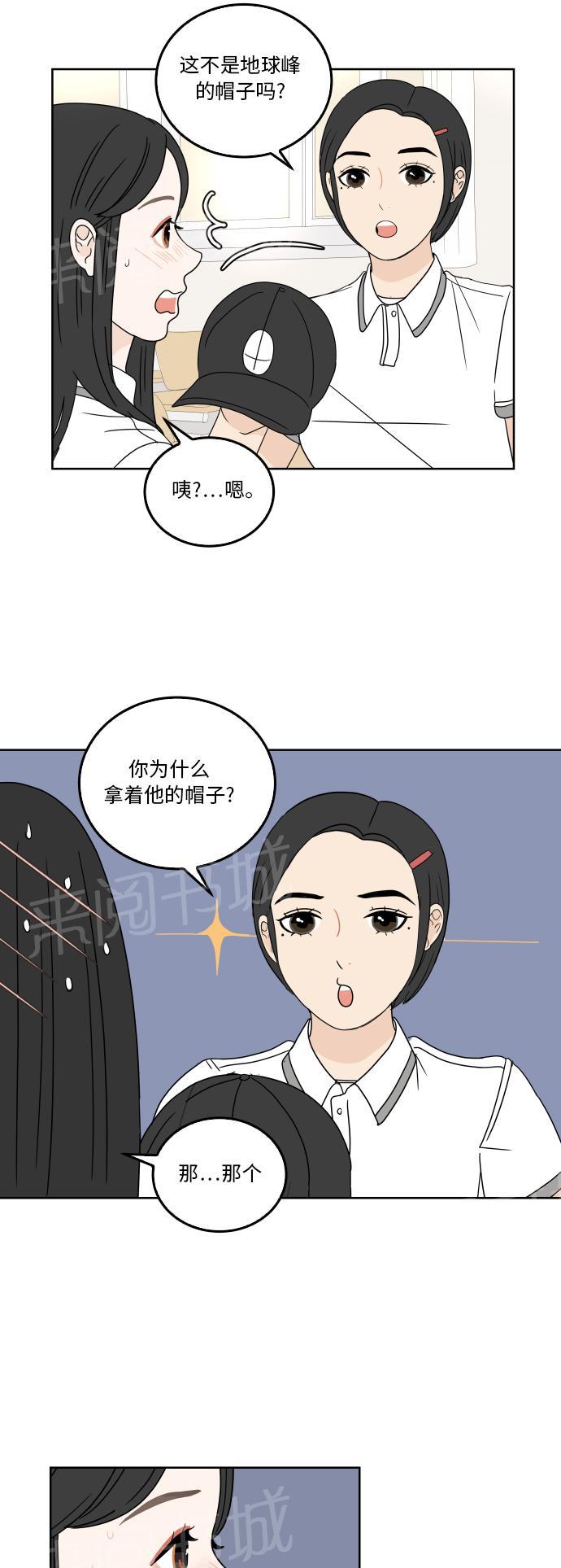 第27话13