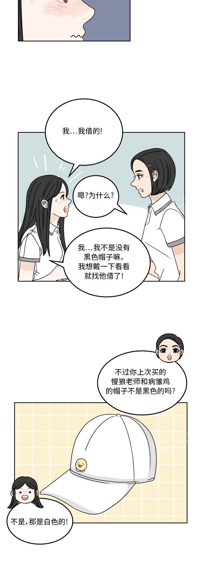 第27话14