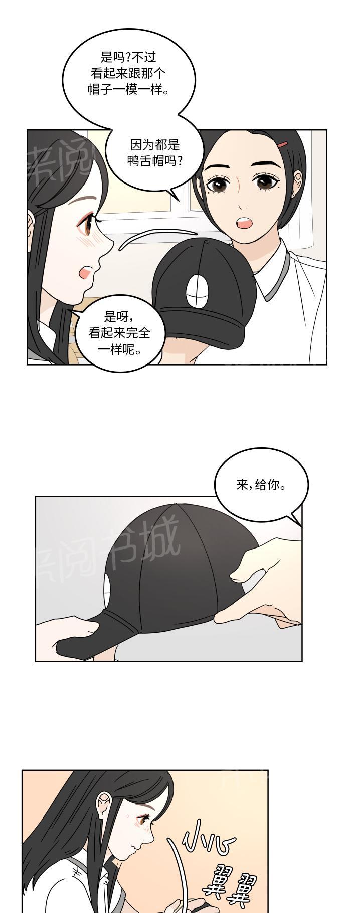 第27话15