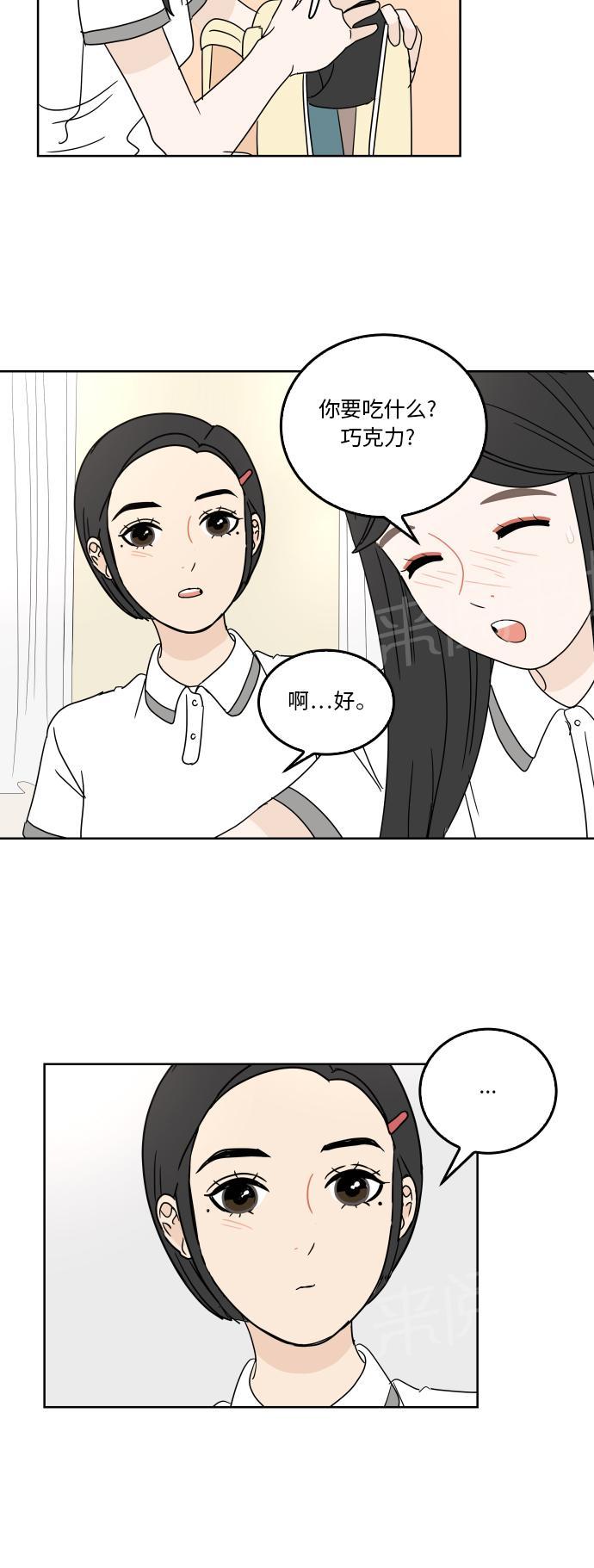 第27话16