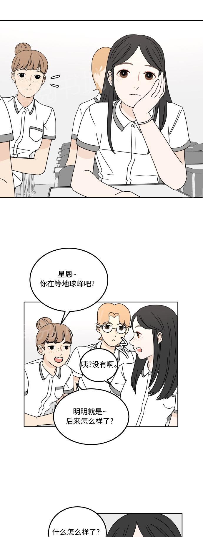 第27话18