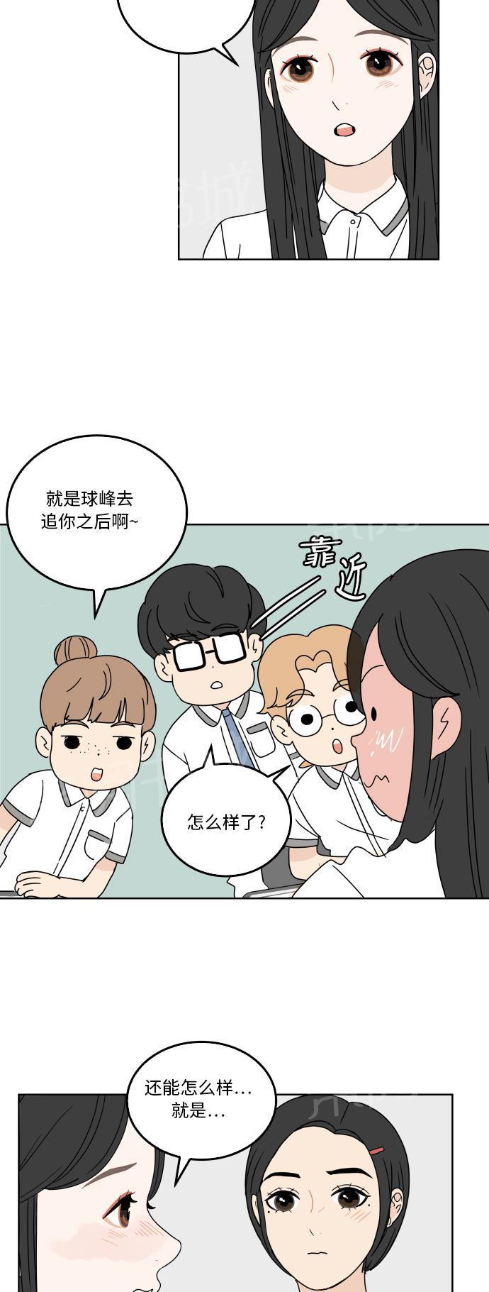 第27话19