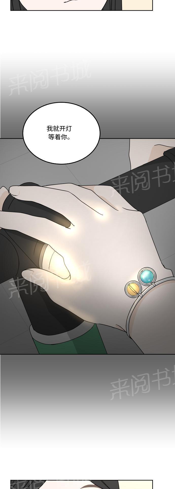 第27话2
