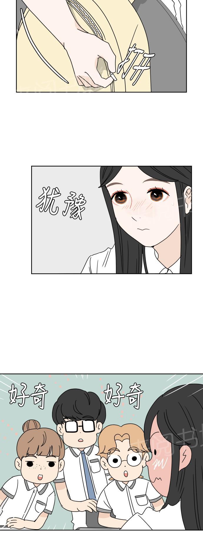 第27话23