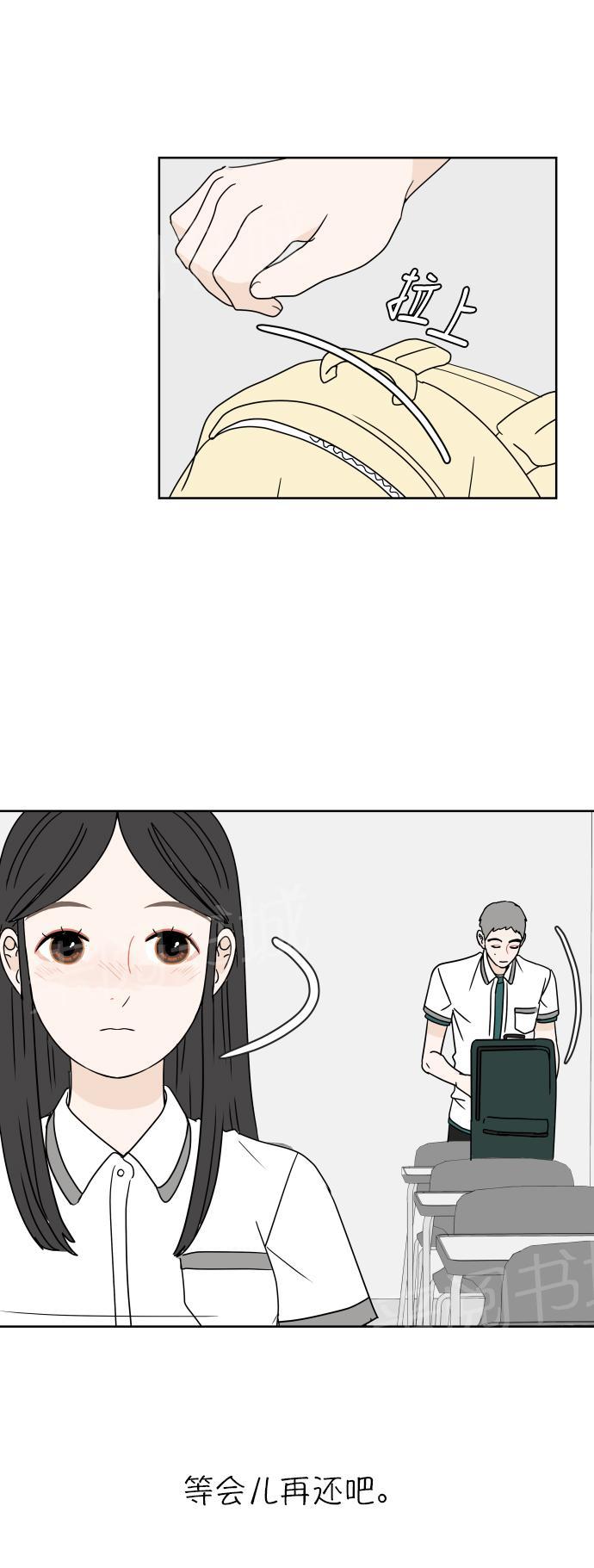 第27话24