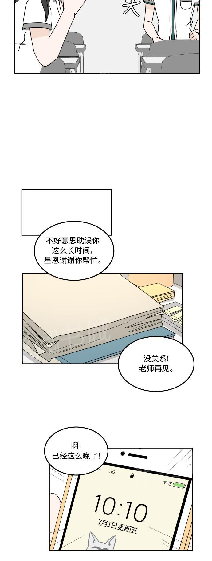 第27话27