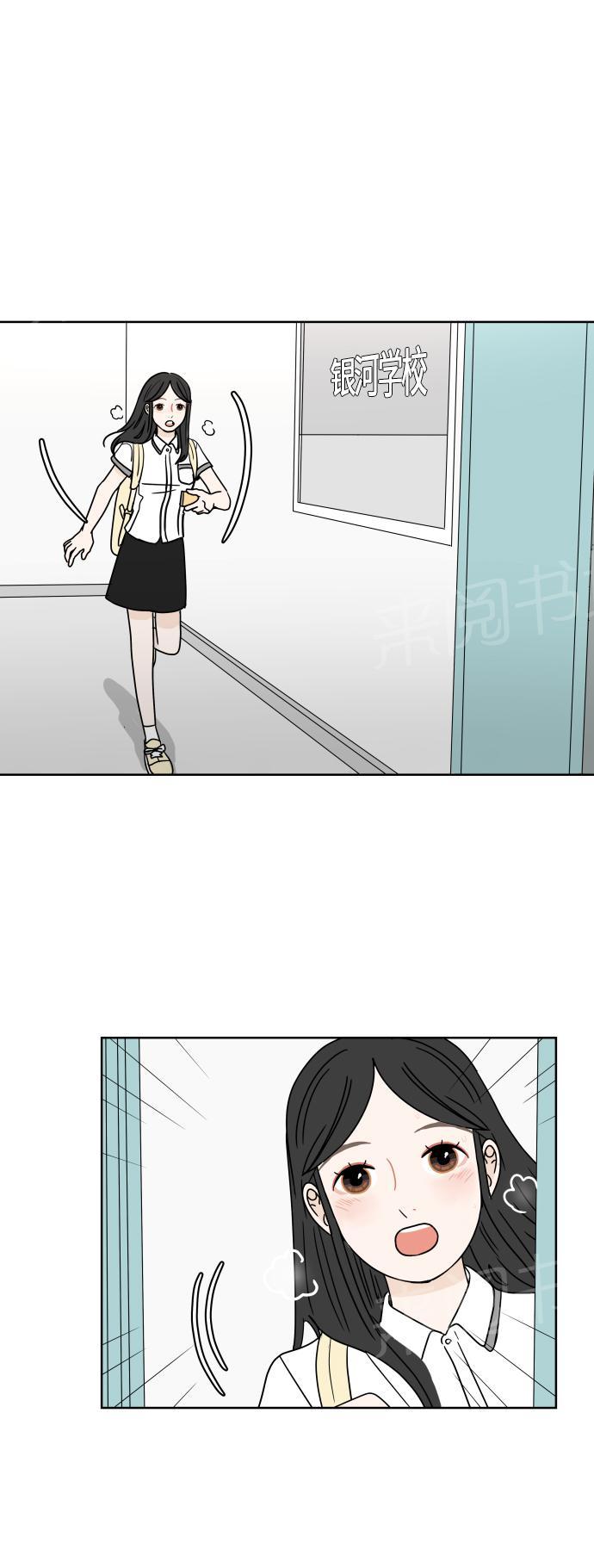 第27话28