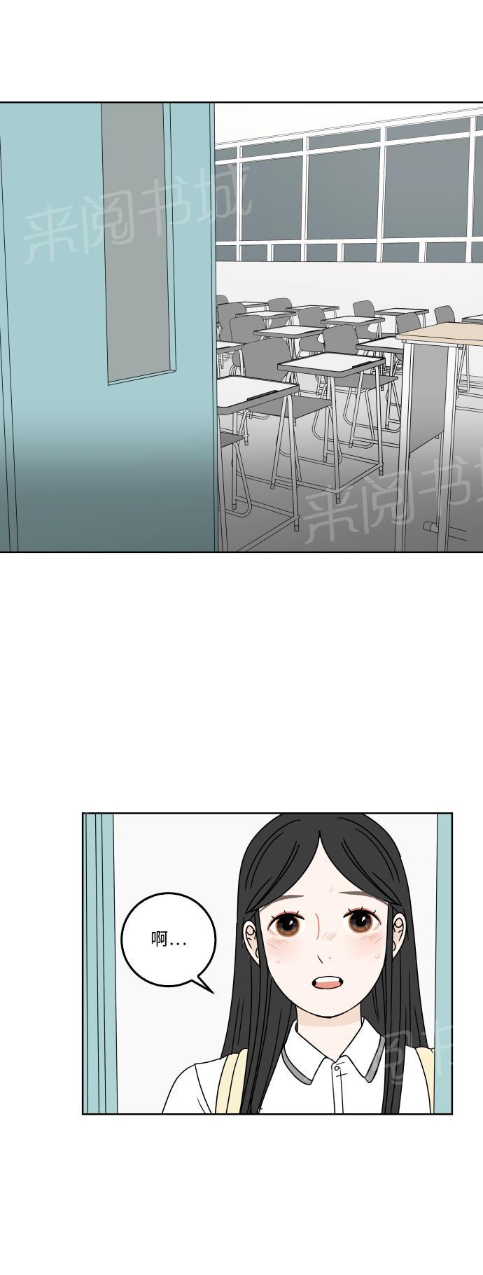 第27话29