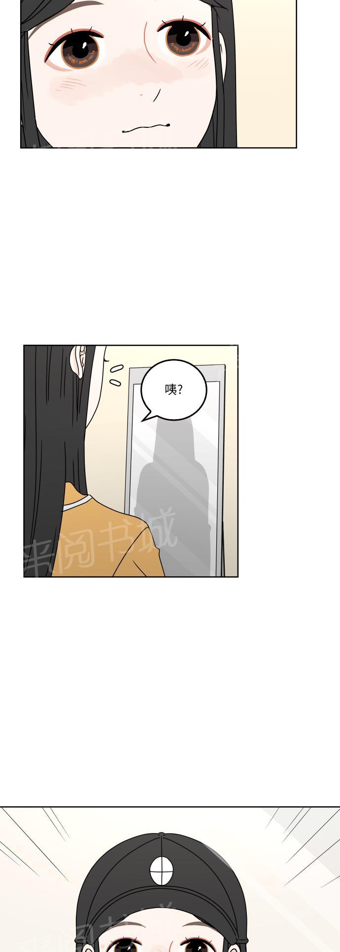 第27话3