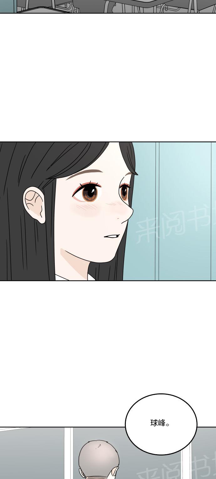 第27话31