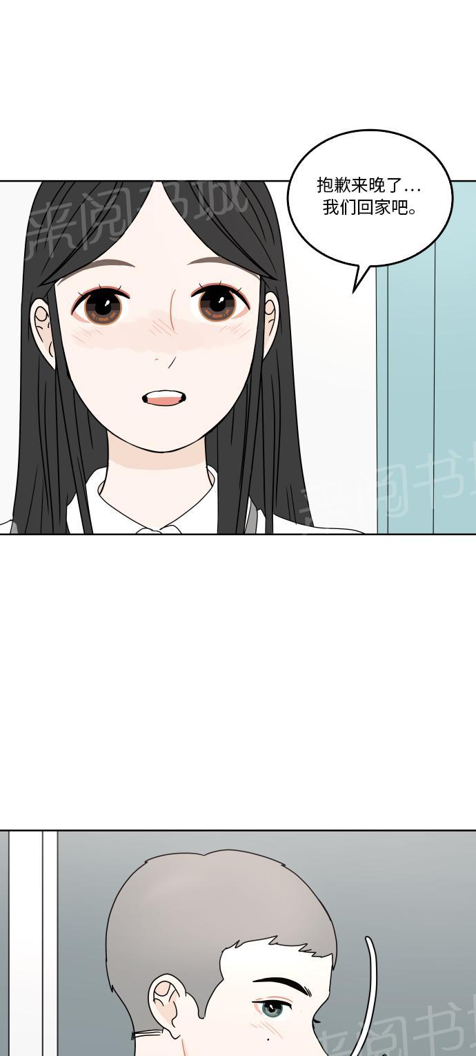 第27话33