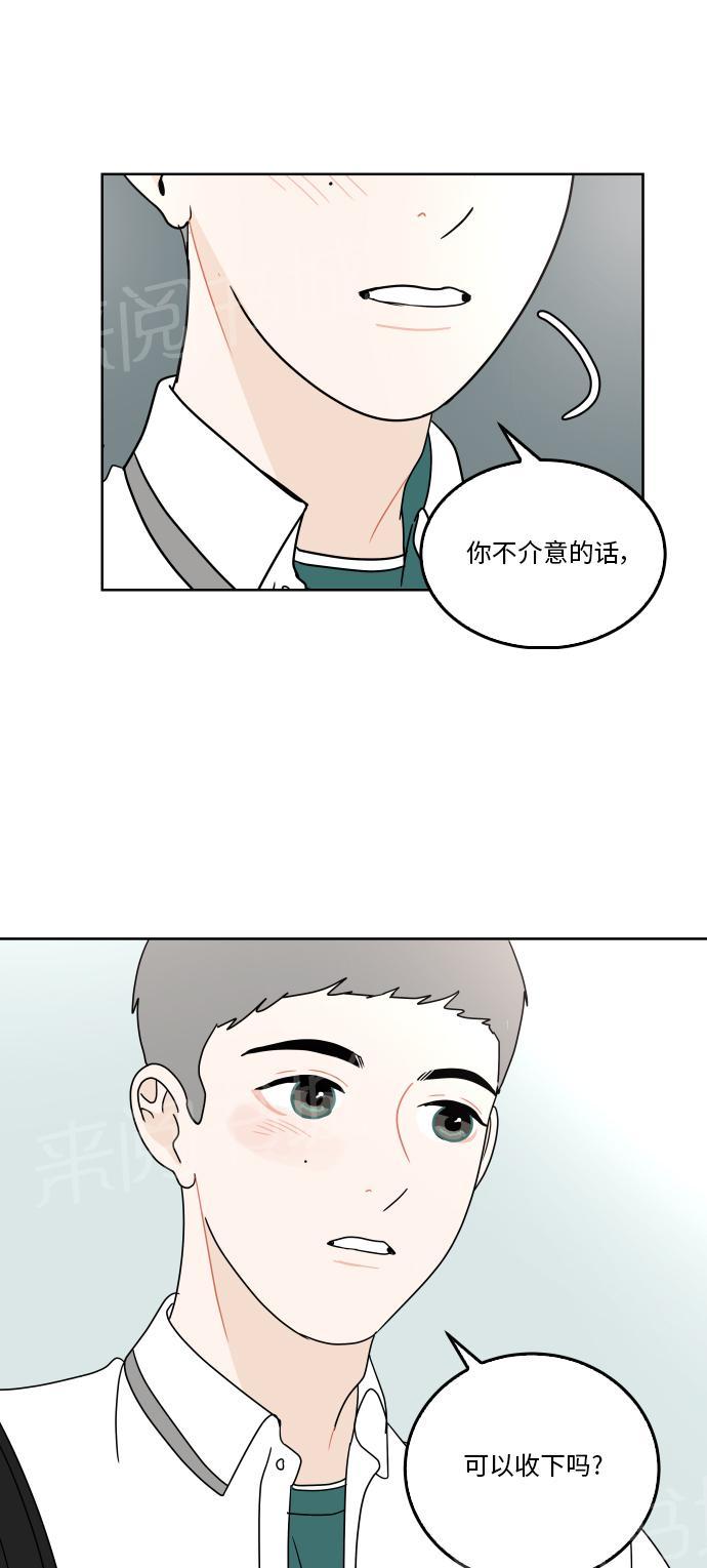 第27话38