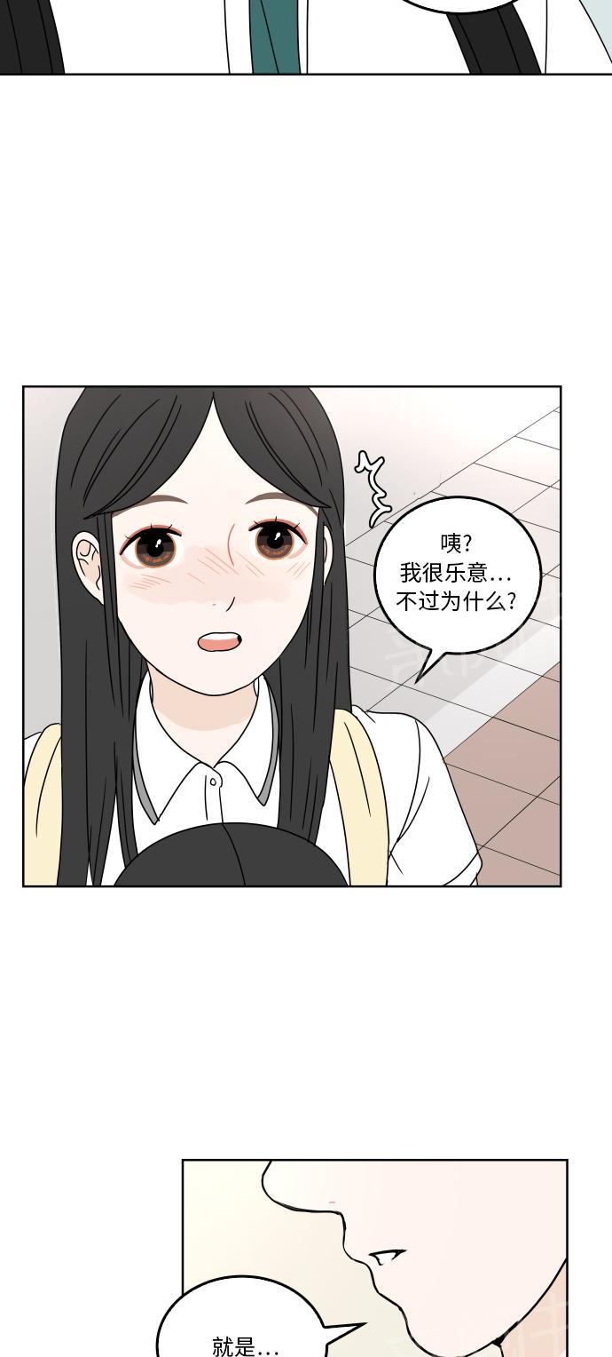 第27话39