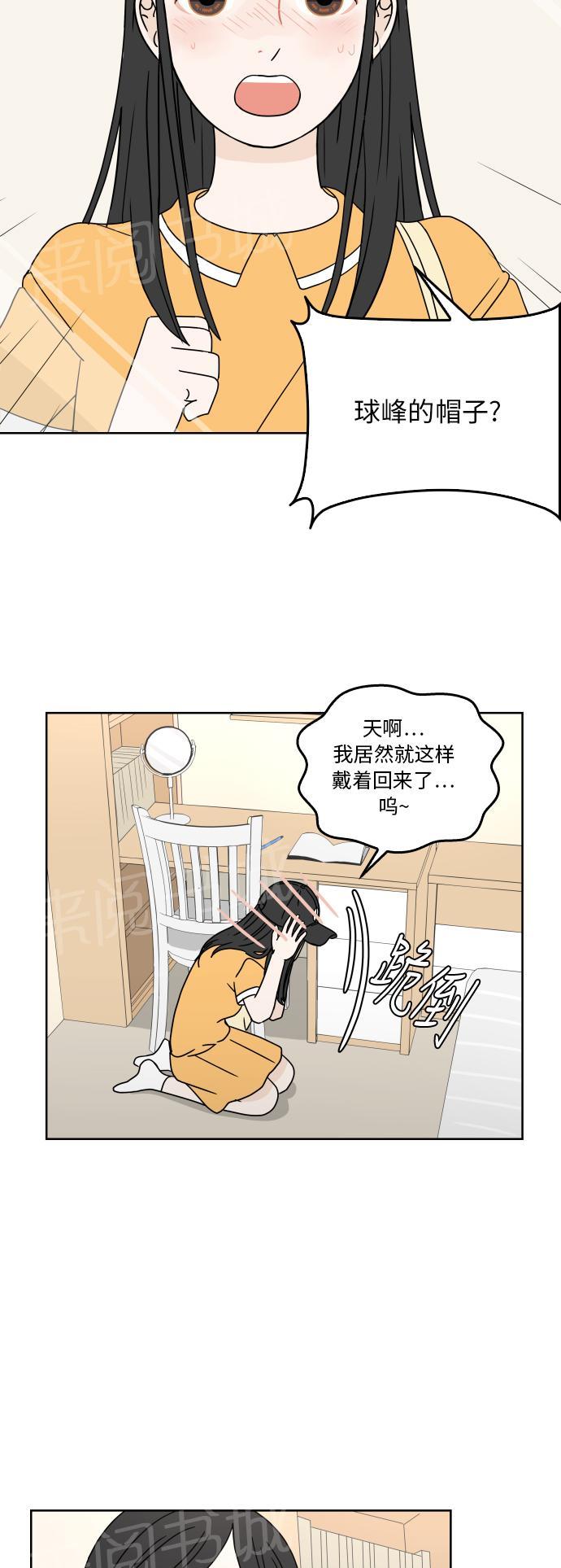 第27话4