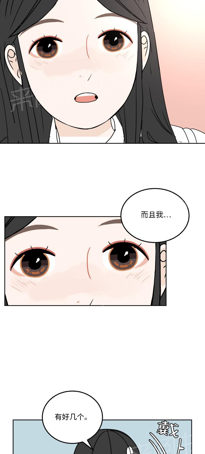 第27话41