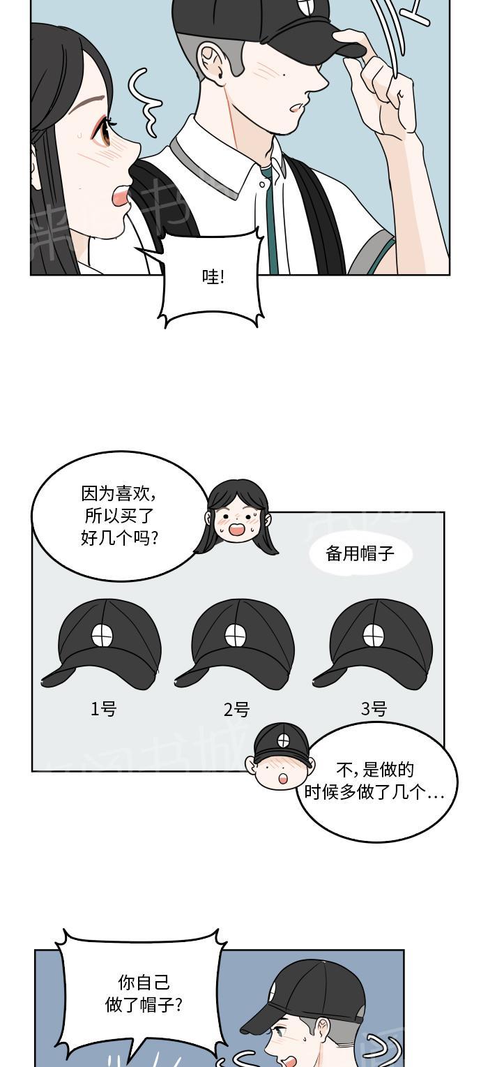 第27话42