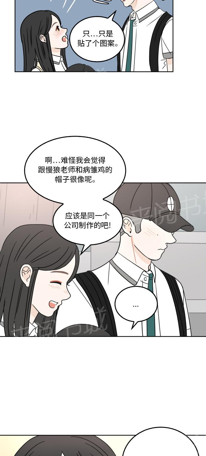 第27话43