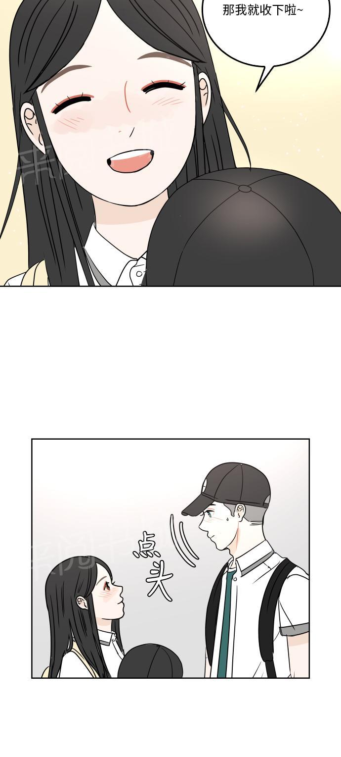 第27话44