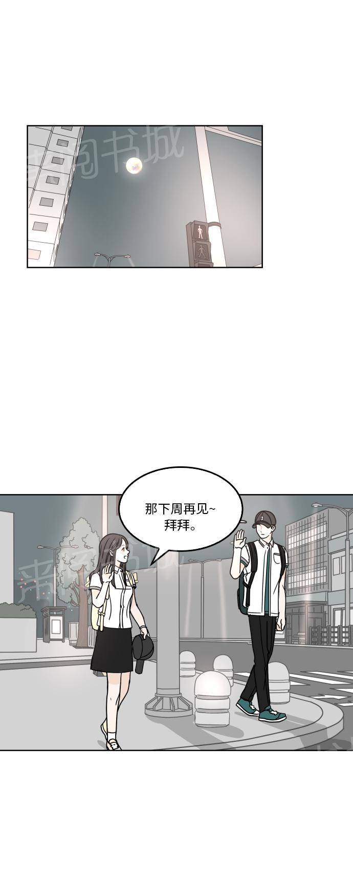 第27话45