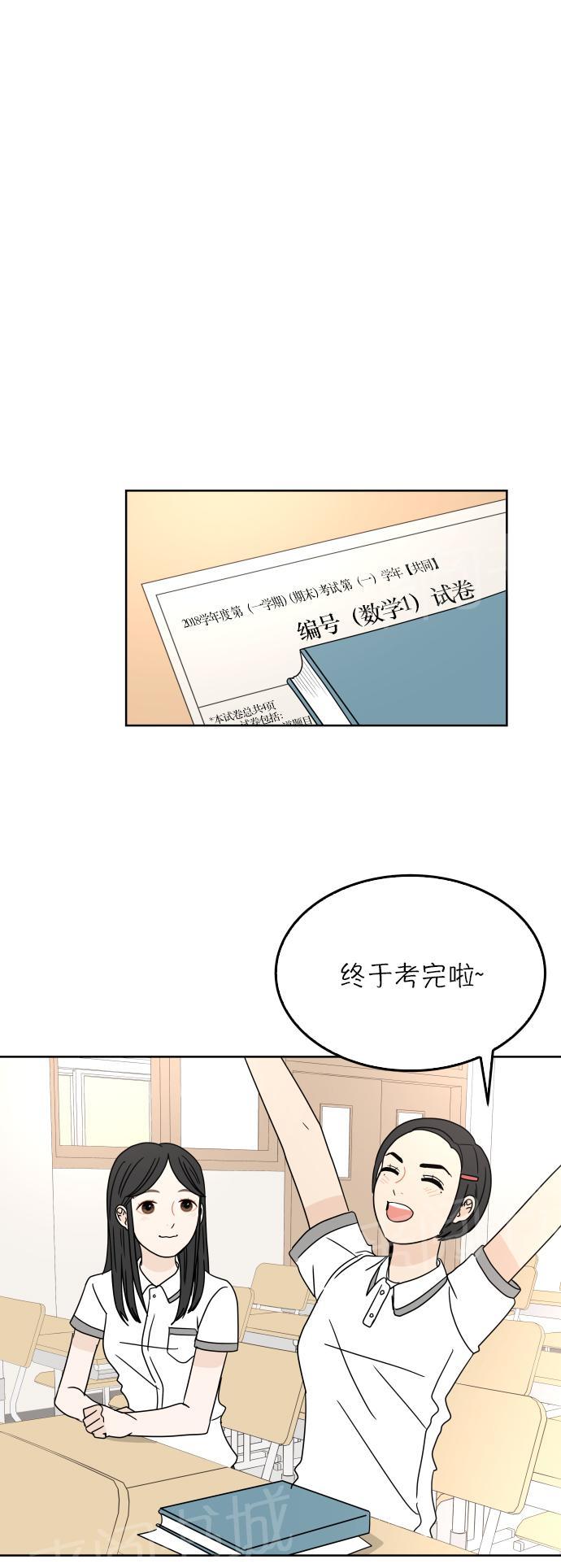 第27话9