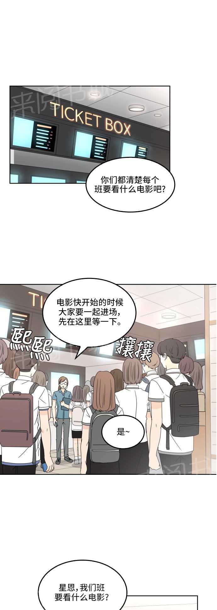 第28话0