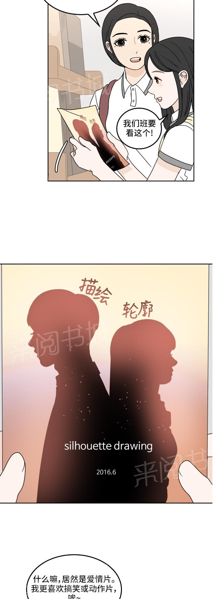 第28话1