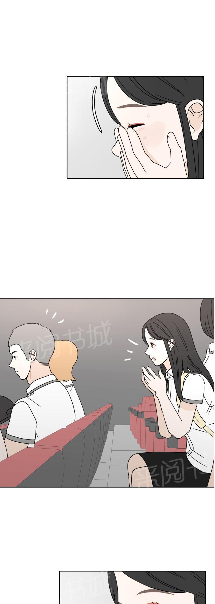 第28话11