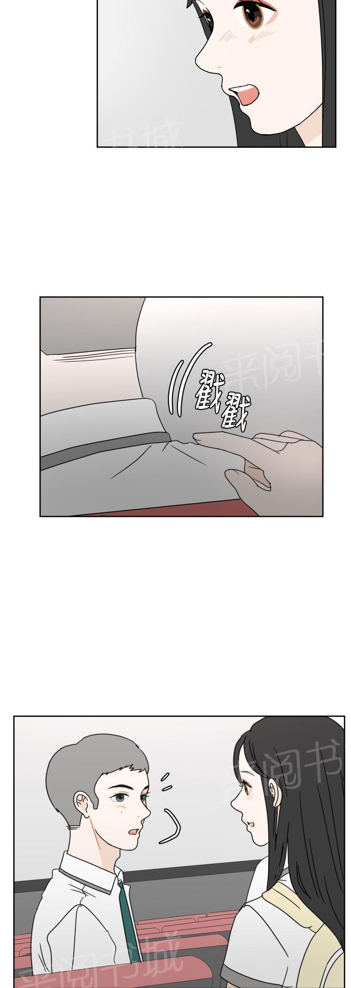 第28话12