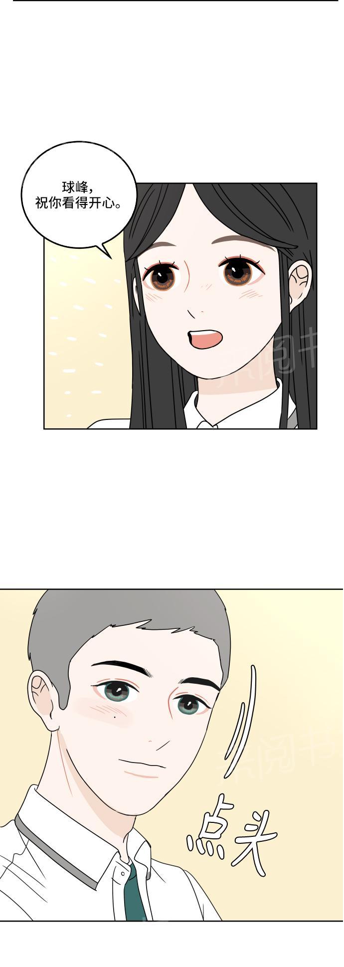 第28话13