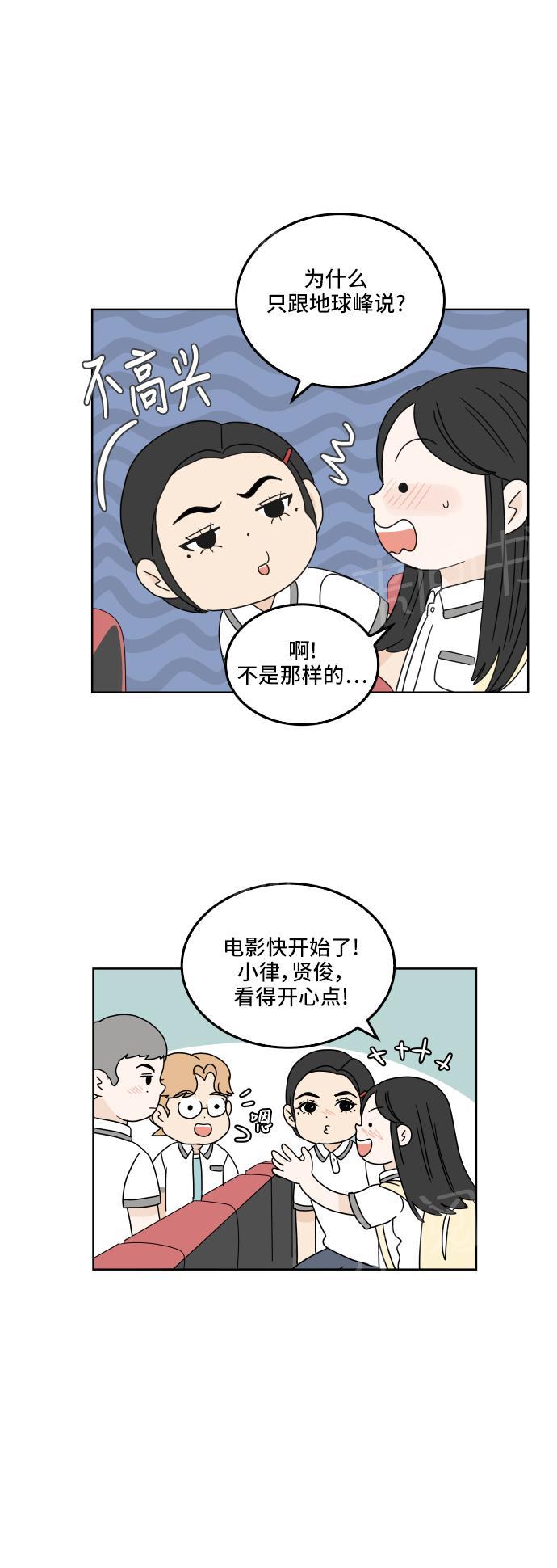 第28话14
