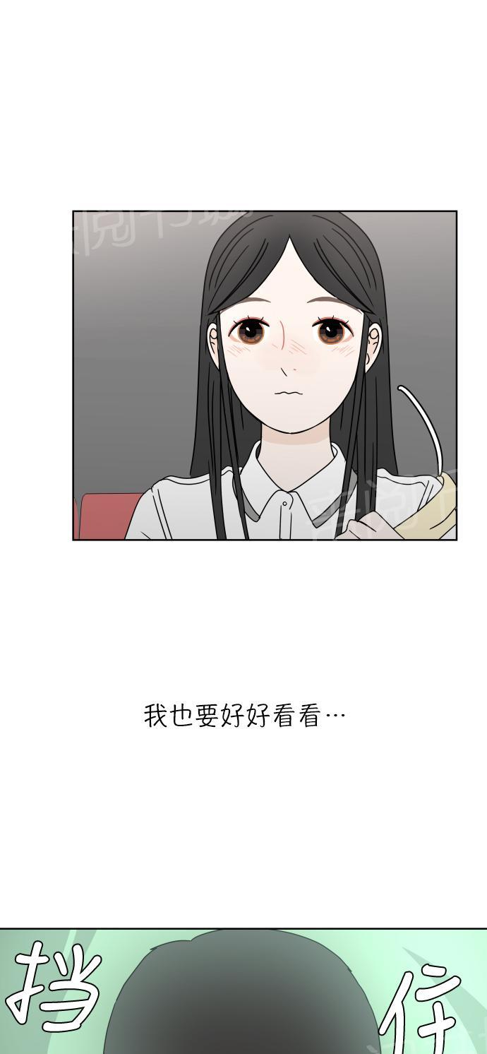 第28话15