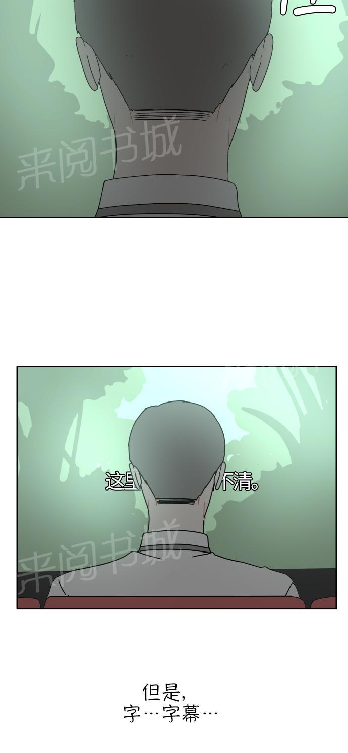 第28话16