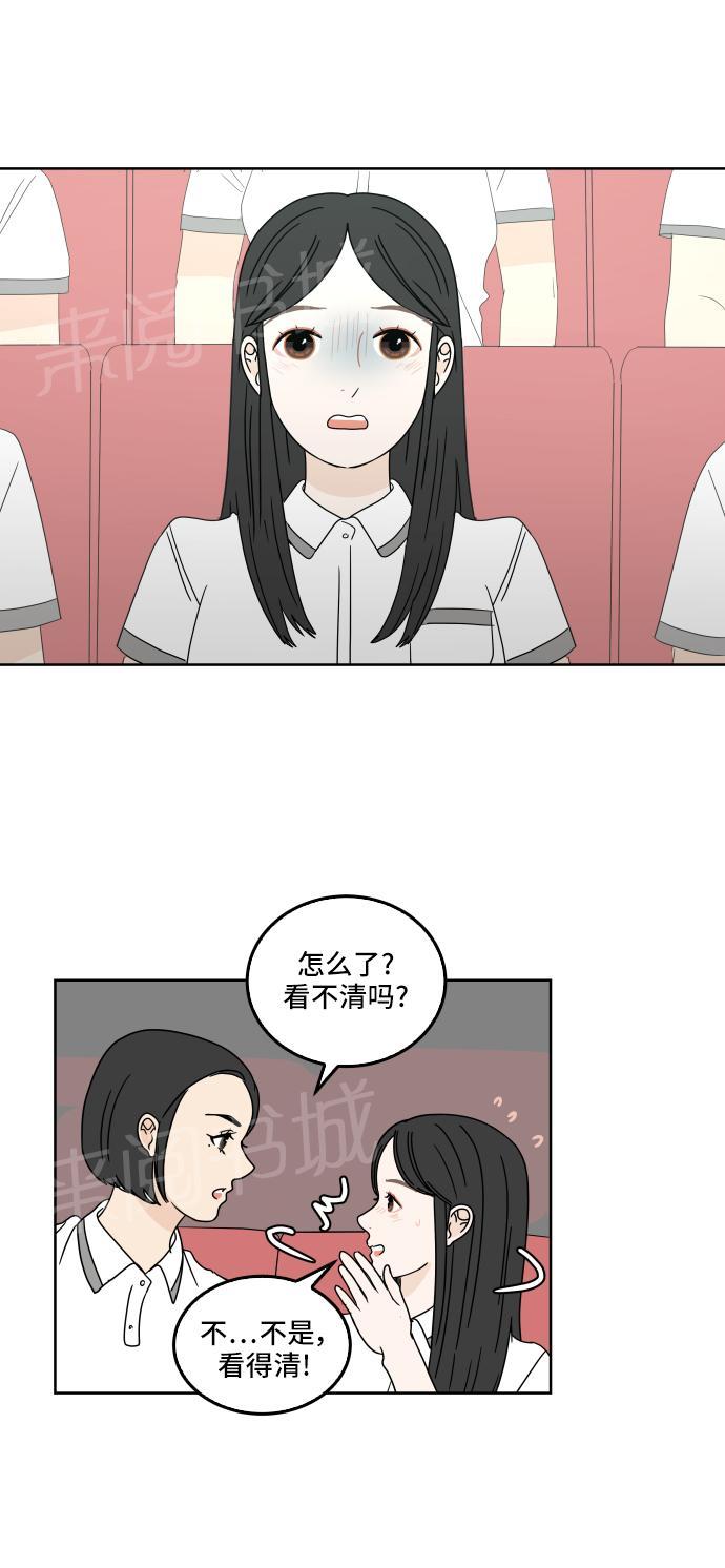第28话17