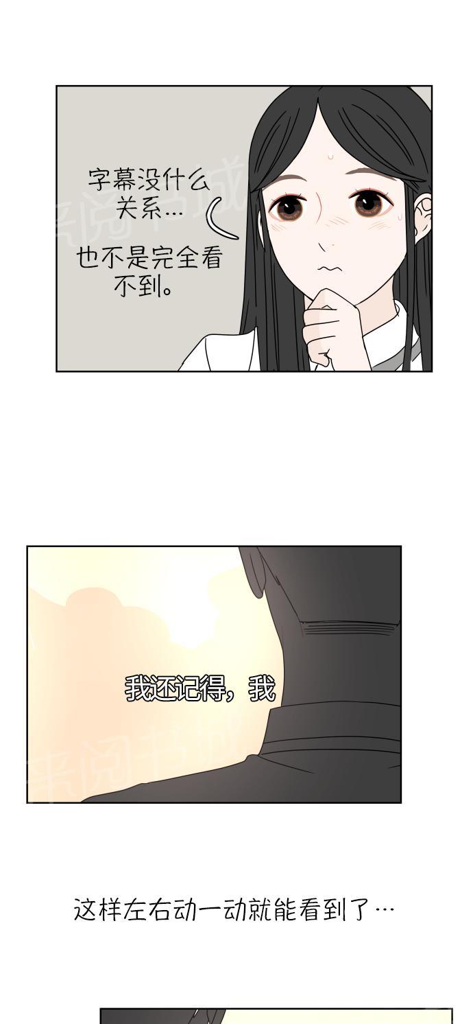 第28话18