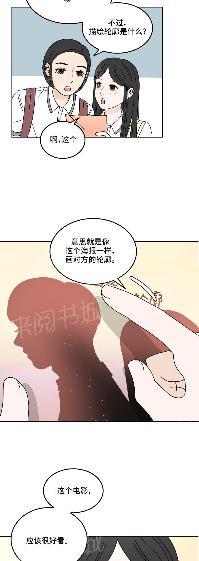 第28话2