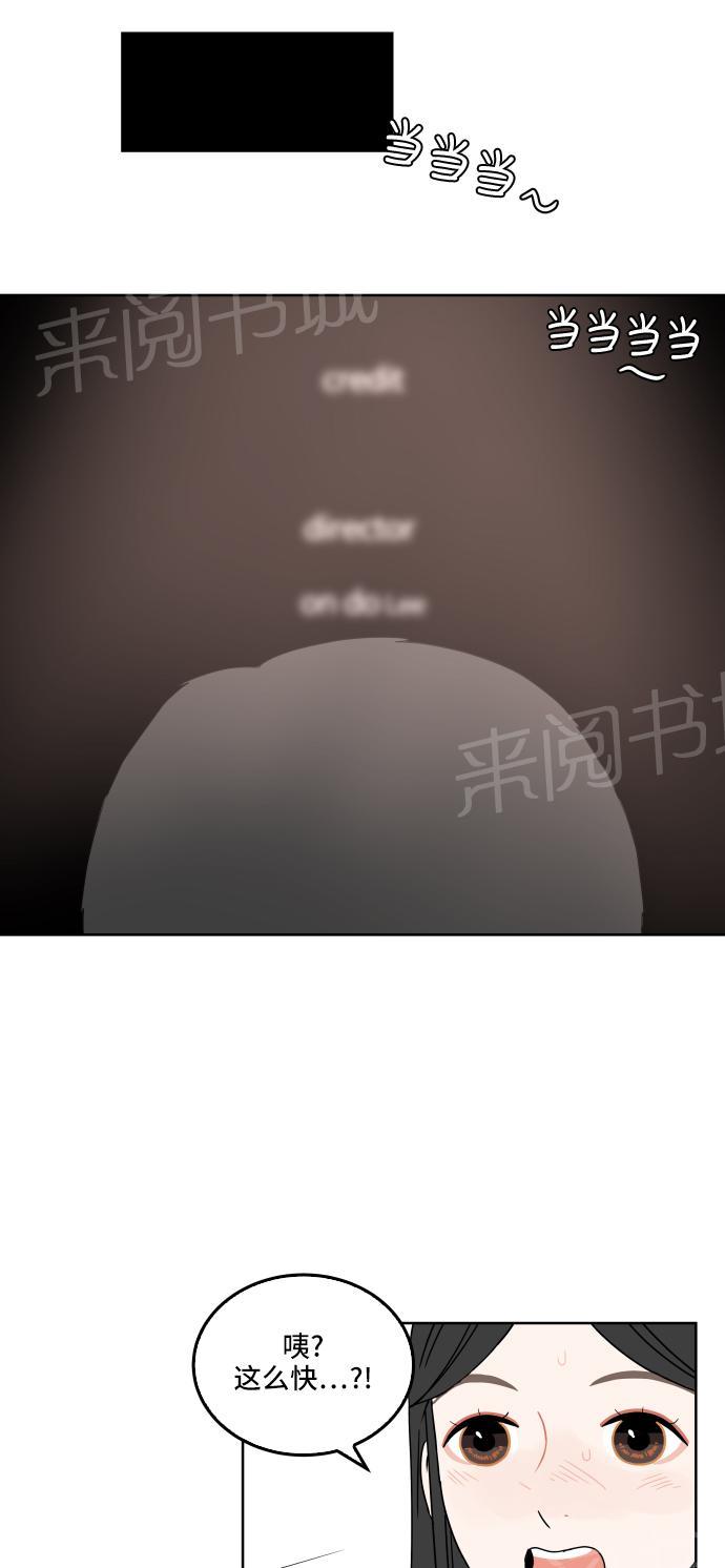 第28话25