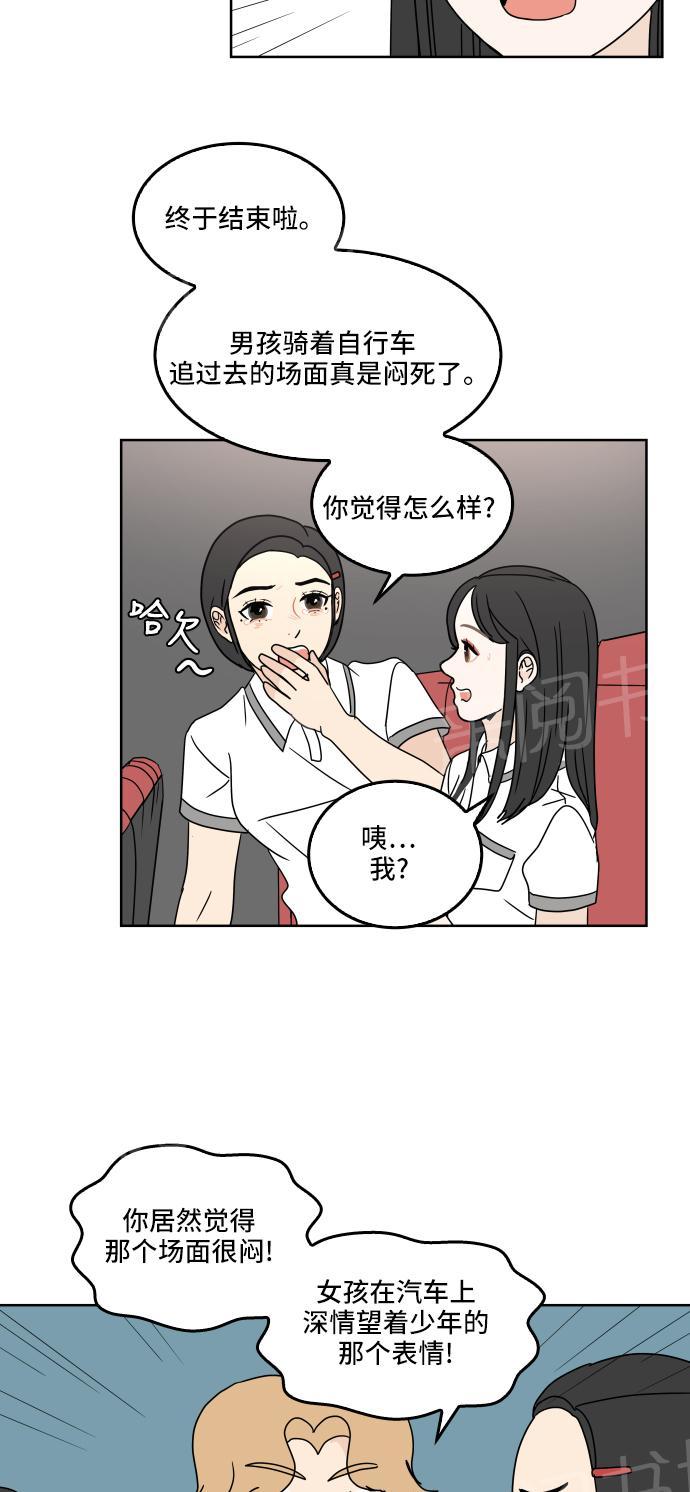 第28话26