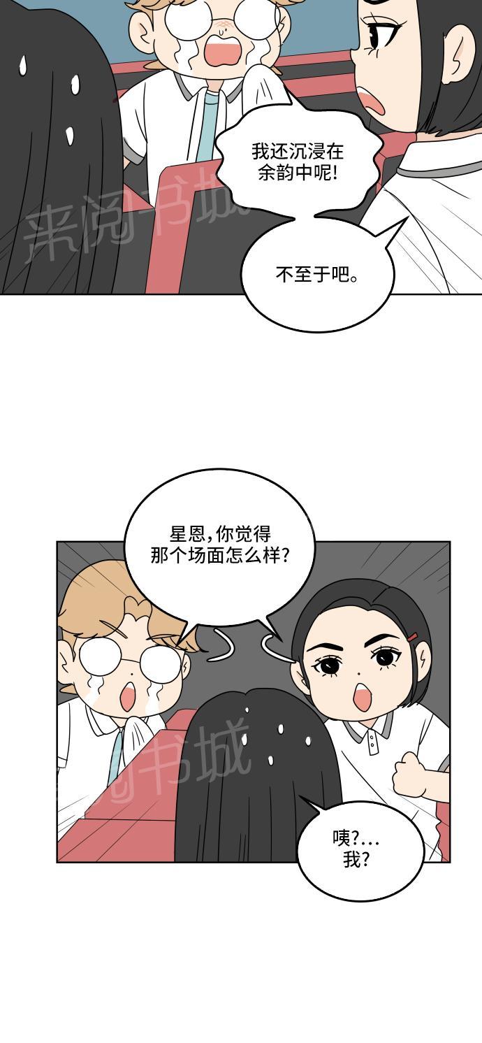 第28话27
