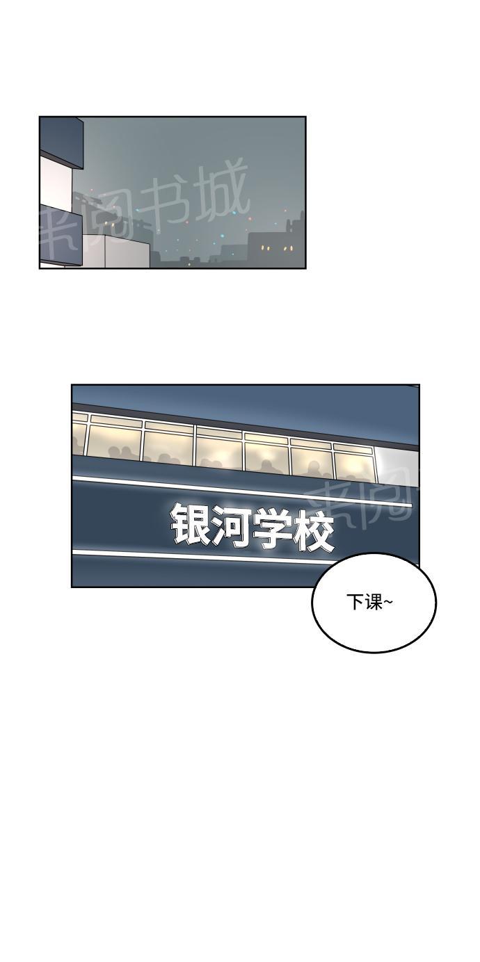 第28话30