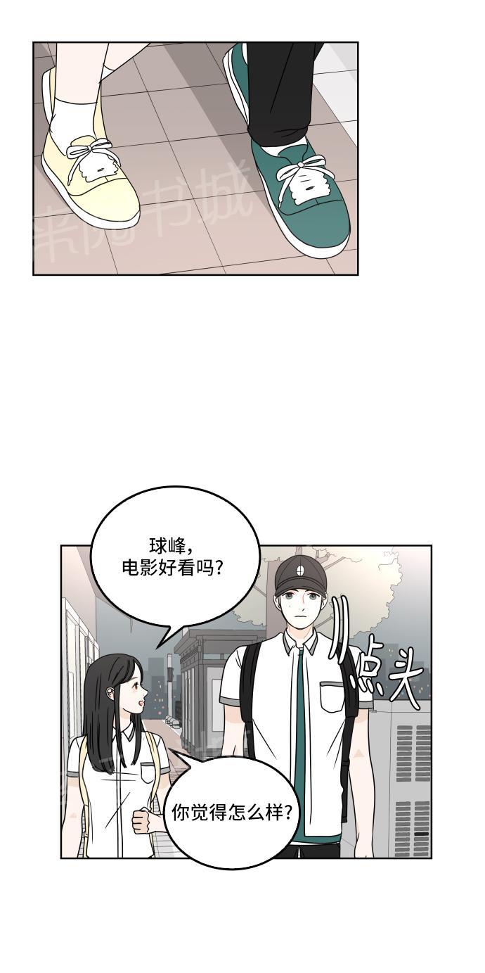 第28话31