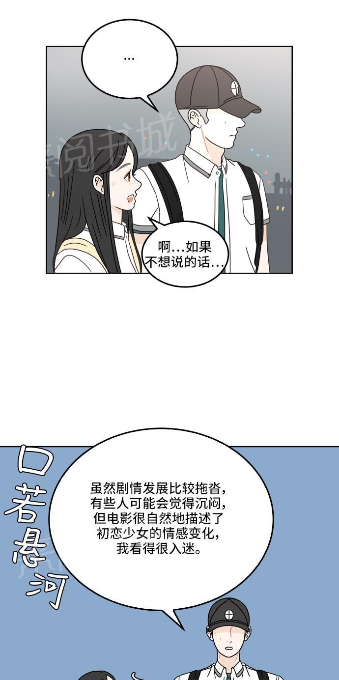 第28话32
