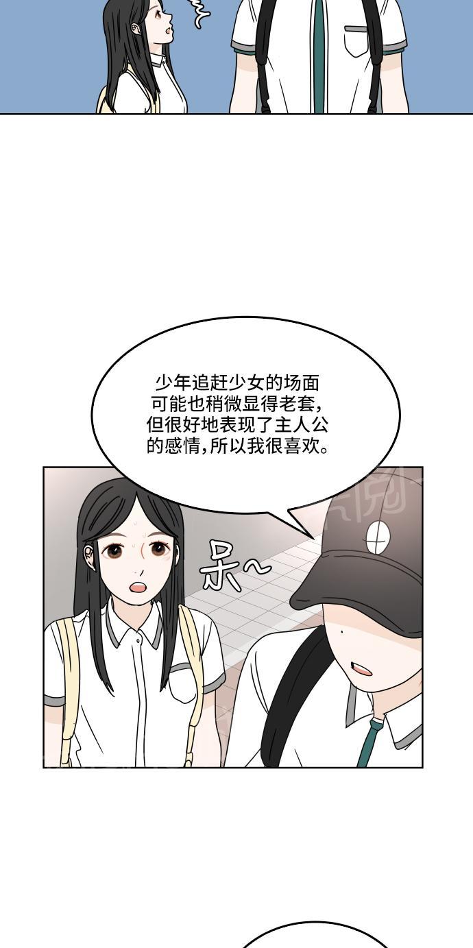第28话33