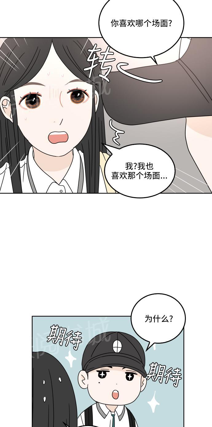 第28话34