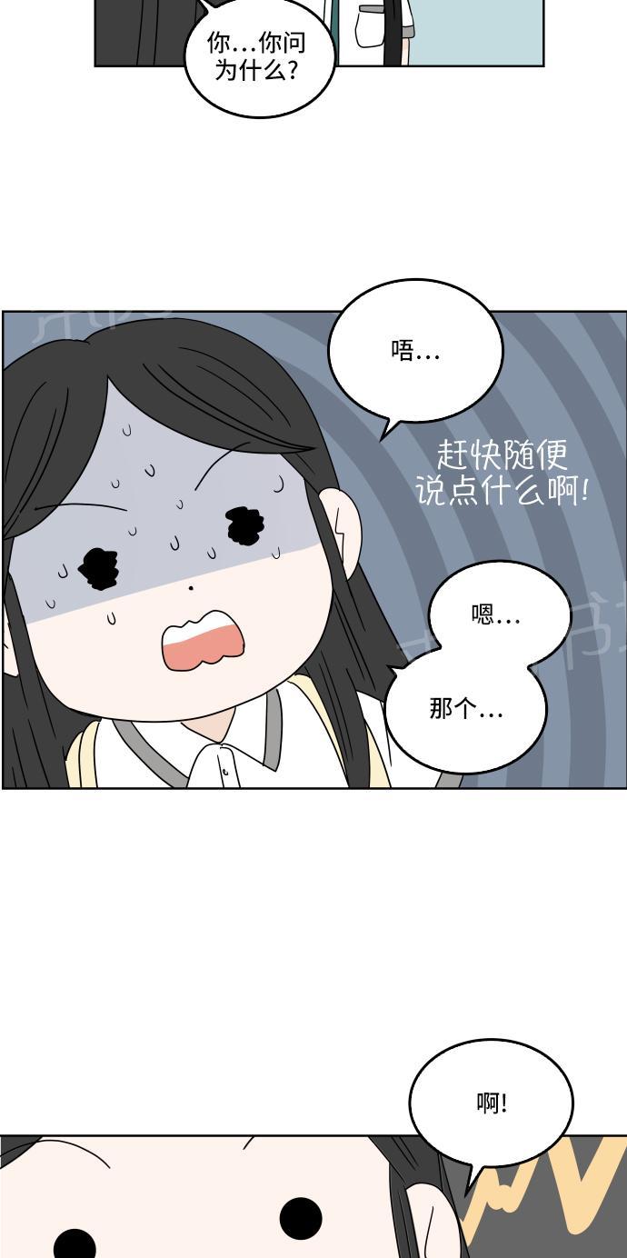 第28话35