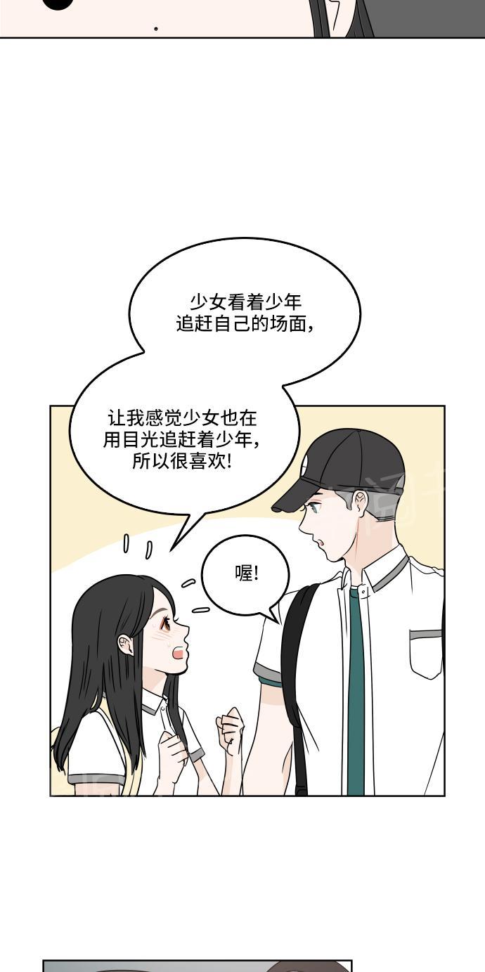 第28话36