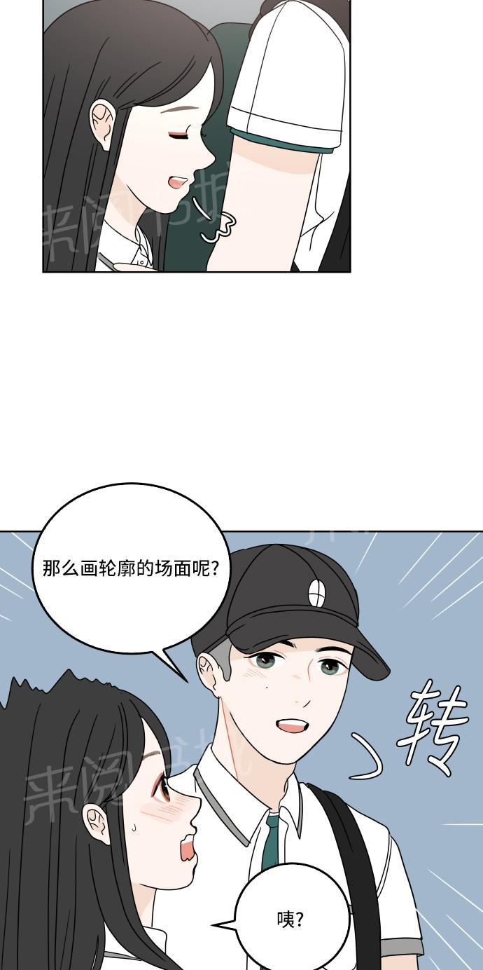 第28话37