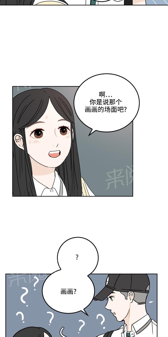第28话38