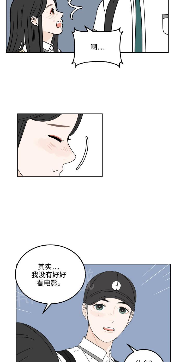 第28话39